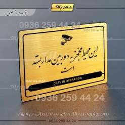 نشانگر مولتی لیزری این محیط مجهز به دوربین مداربسته است - Image 23